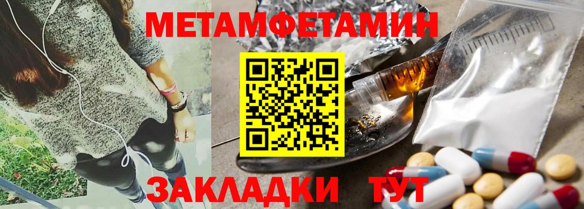 Amphetamine VHQ Зима