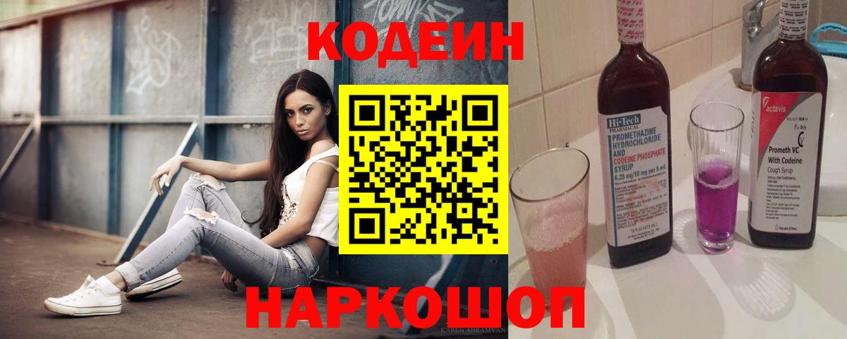 Бошки Шишки Зима