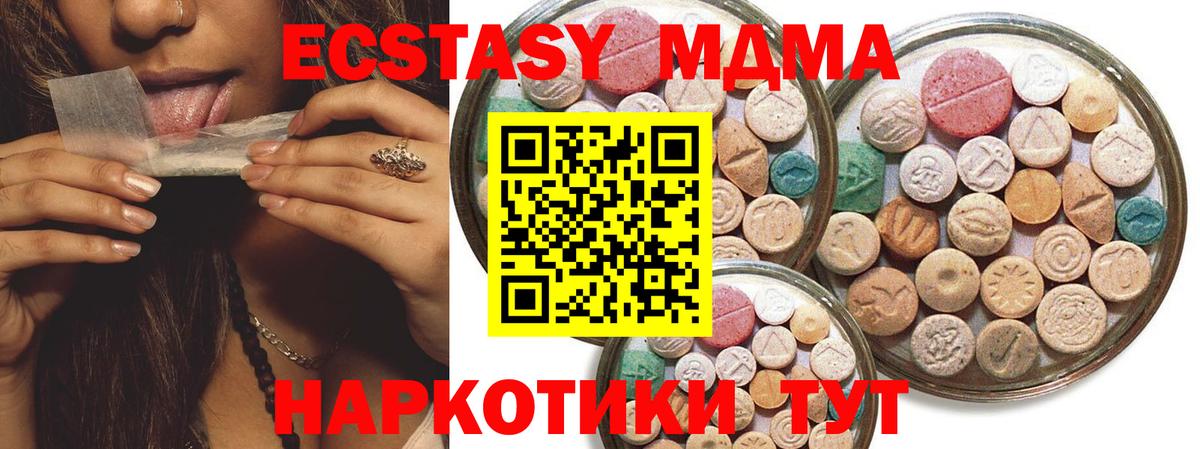 Экстази mix Зима