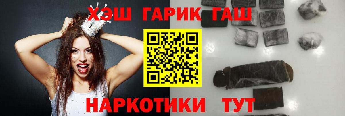 Зима  Гашиш хэш  Гашиш Cannabis  Вход с VPN 