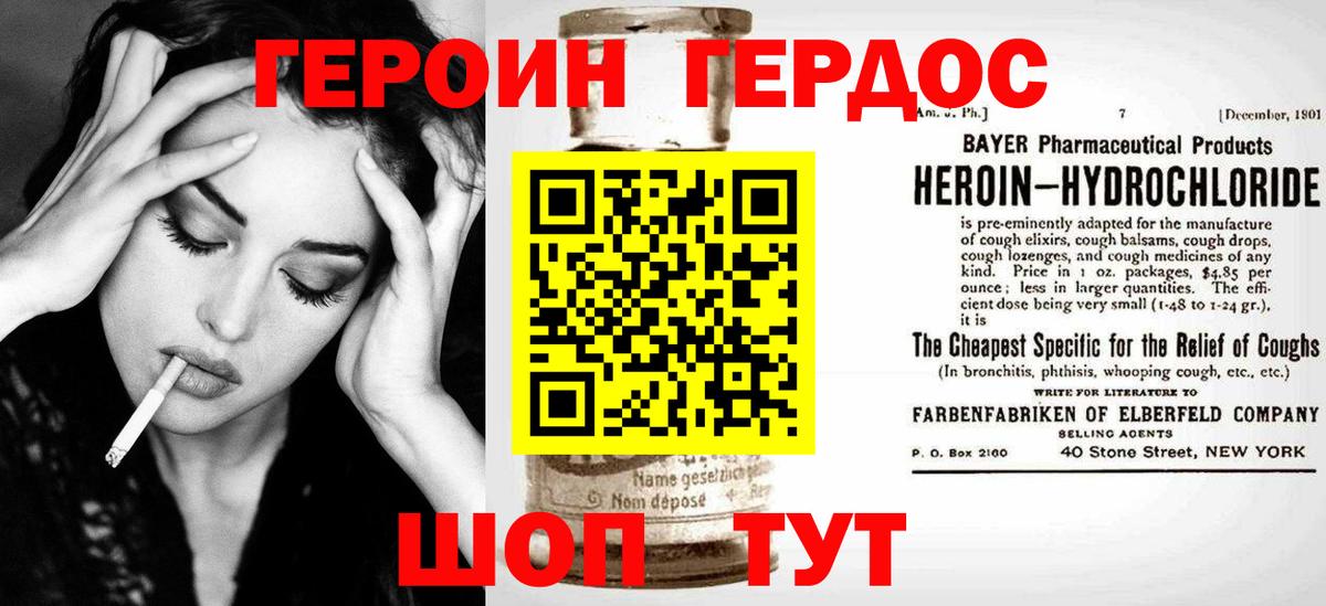Alpha-PVP СОЛЬ кристаллы  Бошки Шишки  Меф кристаллы  МЕТ  Вход с VPN  Гашиш  Зима  COCAIN  Вейп ТГК 