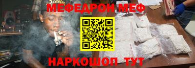 spice Донецк