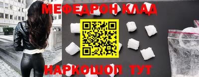 таблы Гусиноозёрск