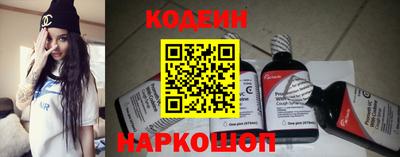 spice Донецк