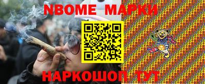 spice Донецк