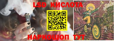spice Донецк