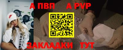 таблы Гусиноозёрск