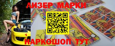 spice Донецк