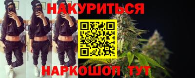 дистиллят марихуана Гусев