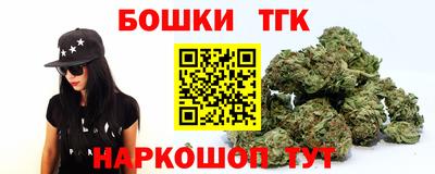 таблы Гусиноозёрск