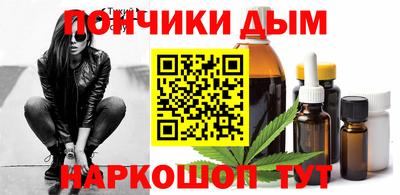 spice Донецк