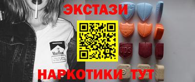 экстази Донской