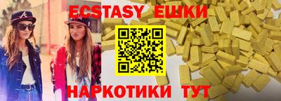 соль курить ск Гусь-Хрустальный