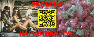 spice Донецк