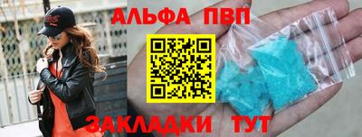 соль курить ск Гусь-Хрустальный