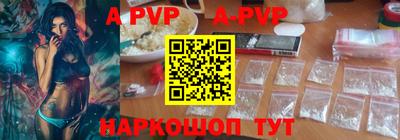 spice Донецк