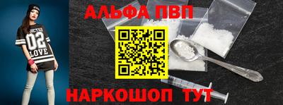 spice Донецк