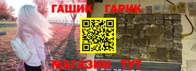 таблы Гусиноозёрск