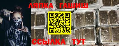 spice Донецк