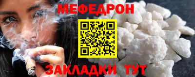spice Донецк