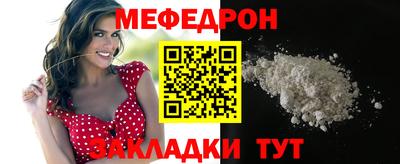 соль курить ск Гусь-Хрустальный
