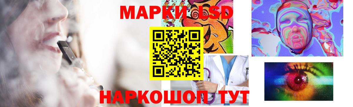LSD-25 экстази ecstasy Зима