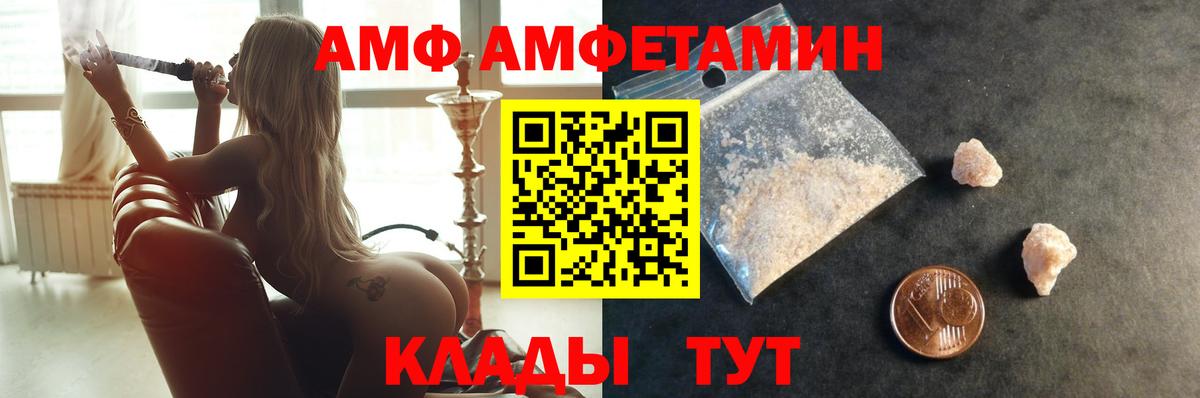 Первитин пудра  МЕТАМФЕТАМИН  Зима  Вход с VPN 