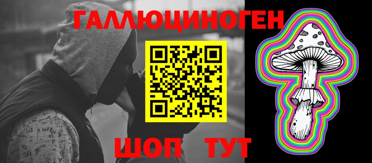 Зима  Псилоцибиновые грибы Magic Shrooms  Вход с VPN 