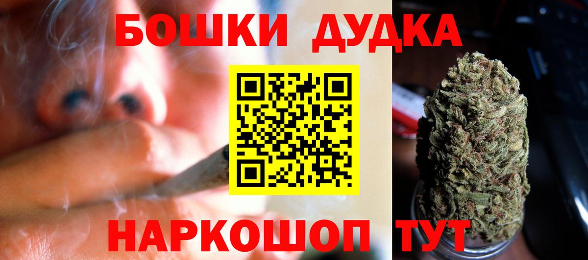 МАРИХУАНА тримм Зима