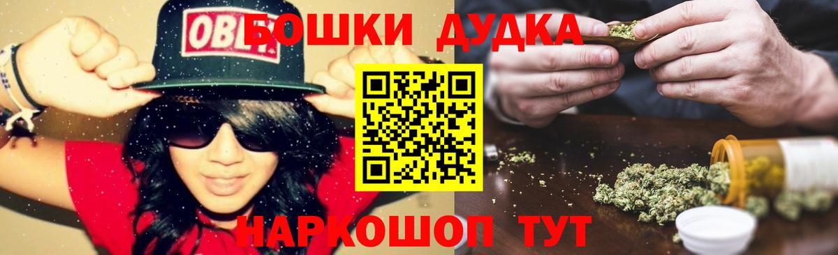 Бошки Шишки LSD WEED  Канабис семена  Вход с VPN  Зима 